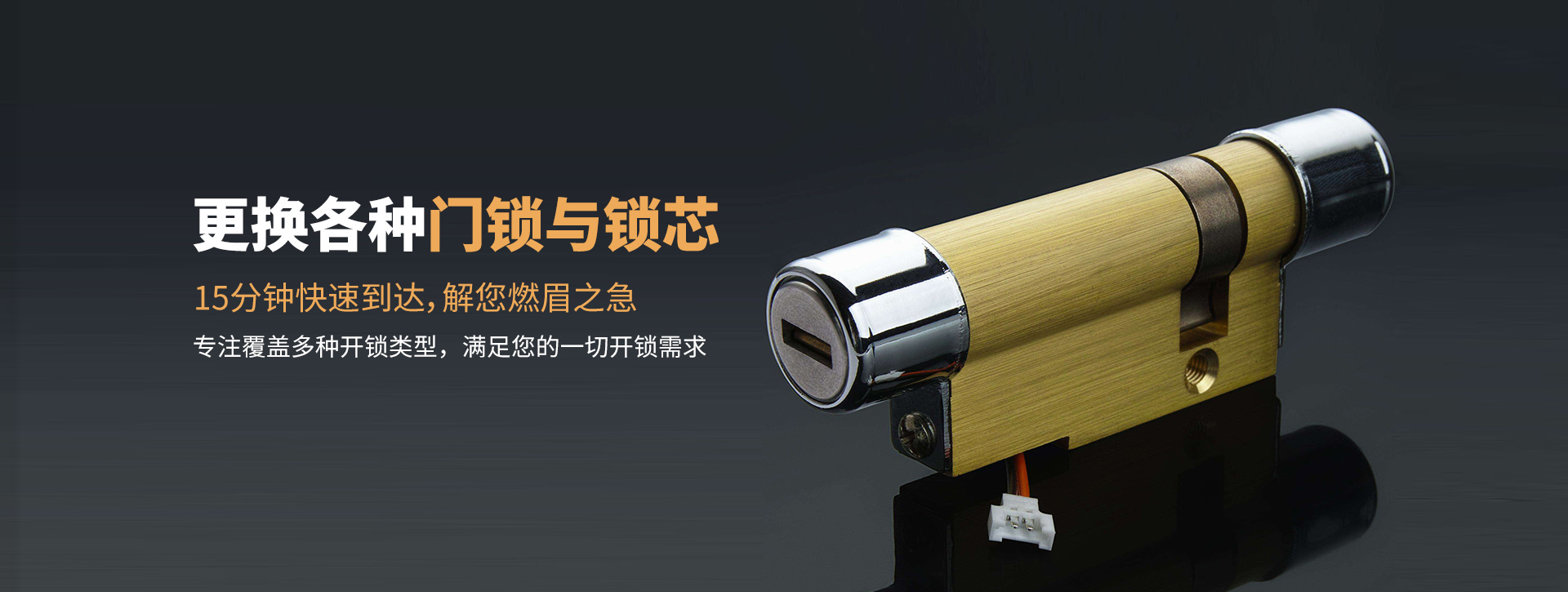 驻马店平舆县banner03